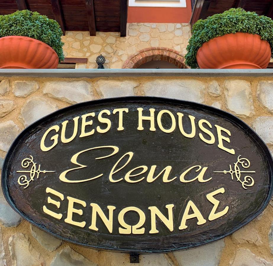 Elena Guesthouse Kalambaka Zewnętrze zdjęcie